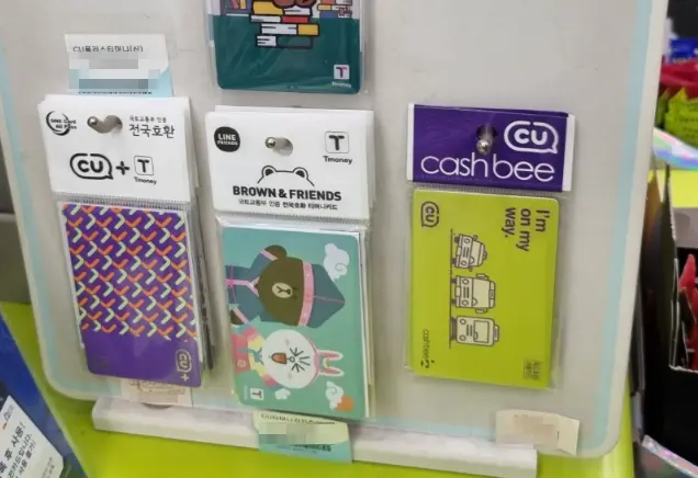 Getting-Around-Korea-Without-Losing-Your-Mind