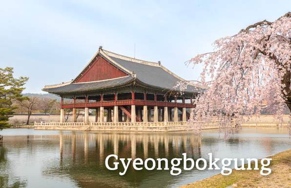 Gyeongbokgung Palace