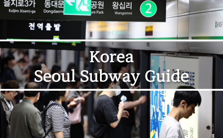 Seoul Subway Guide - How Foreign Tourists Can Get Around Korea Like a Local
