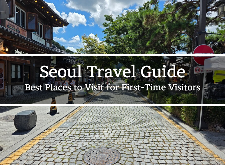 Seoul Travel Guide - Best Places to Visit for First-Time Visitors
